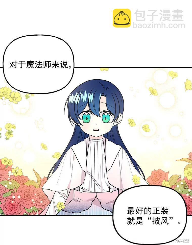 第45话61