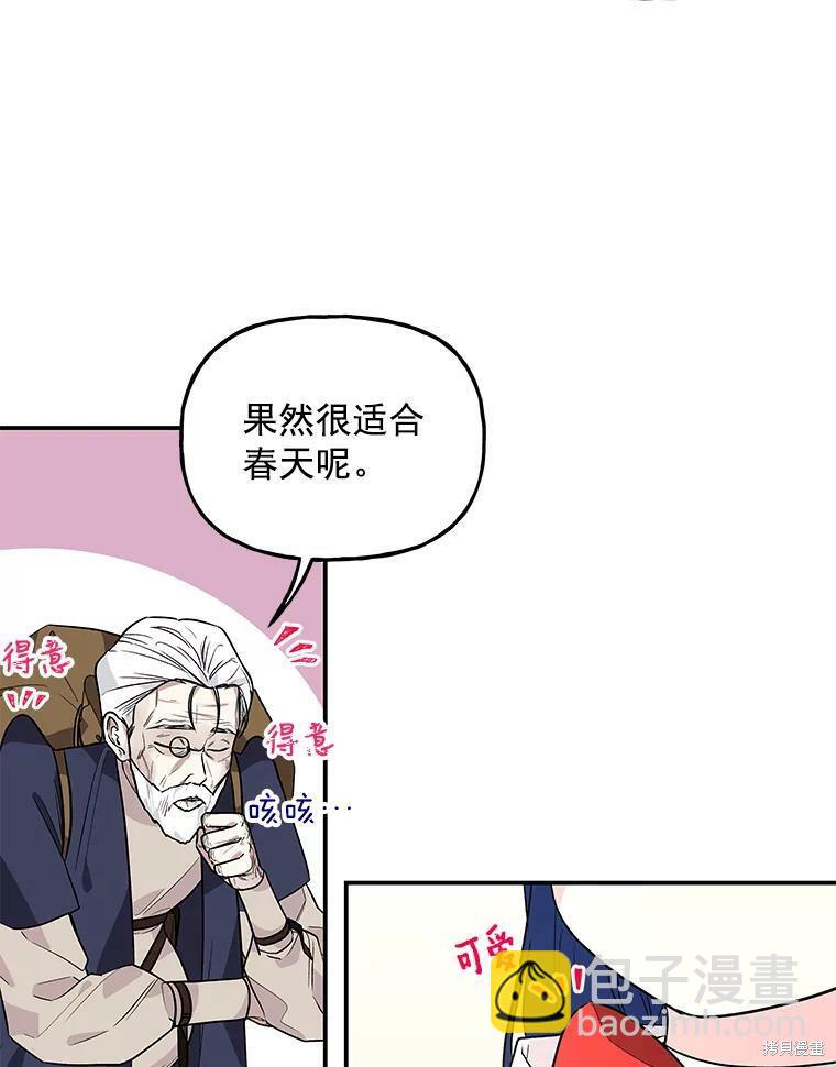 第45话62