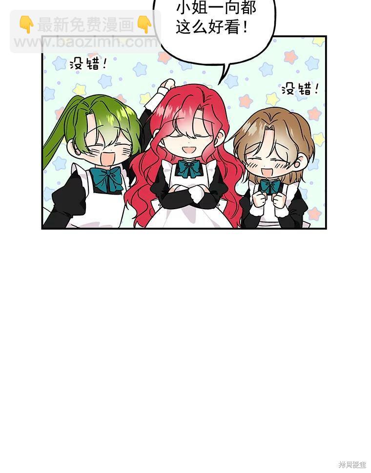 第45话64