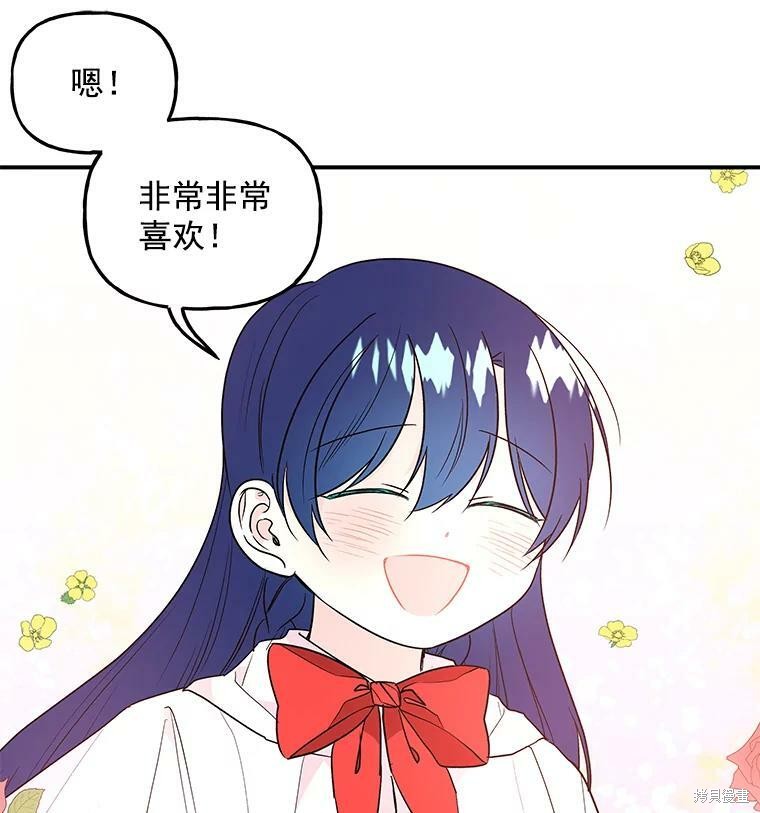 第45话67