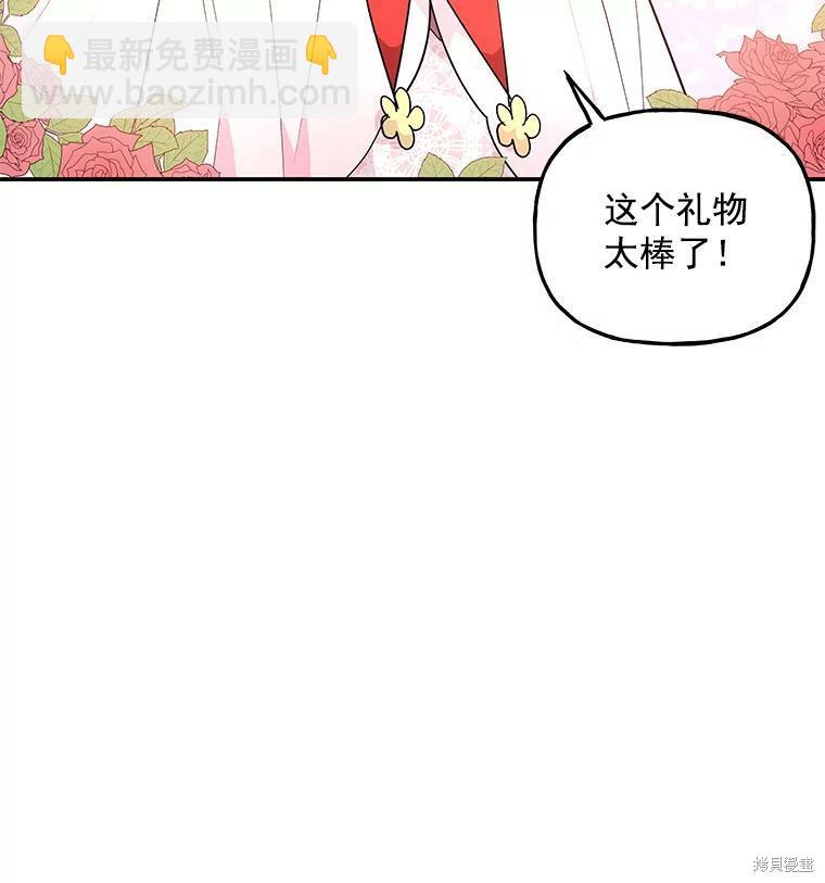 第45话68