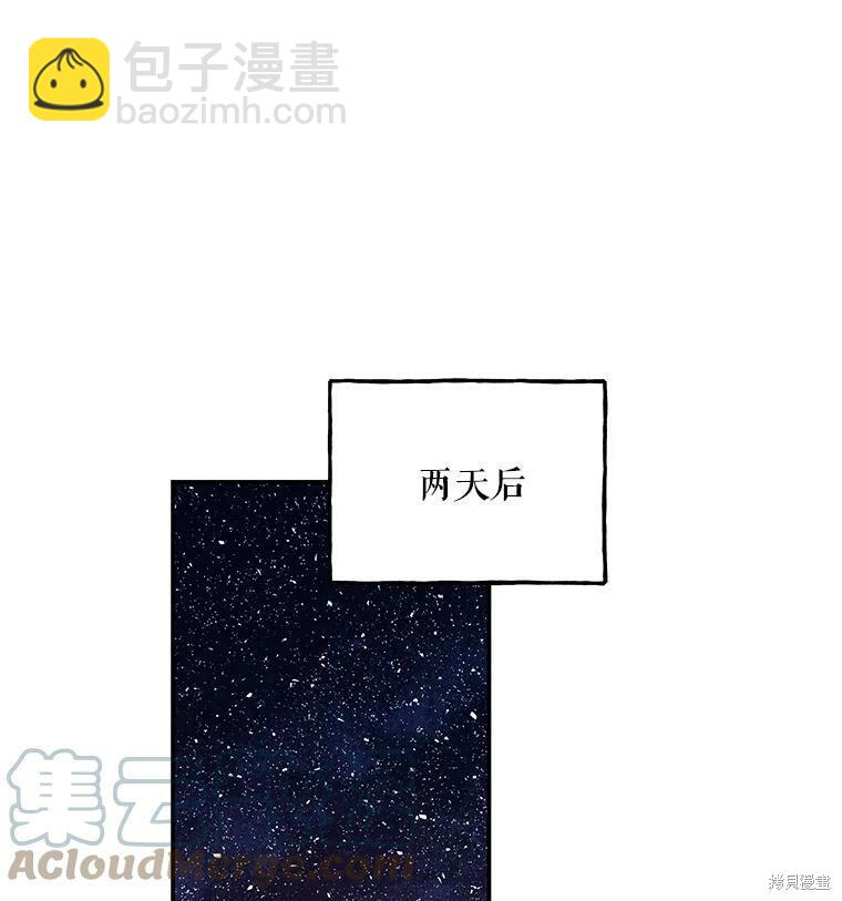 第45话69