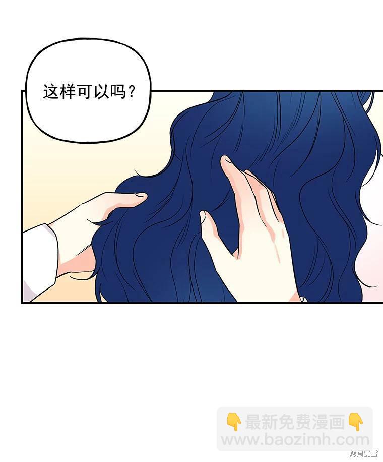 第45话71