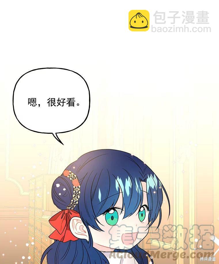 第45话72