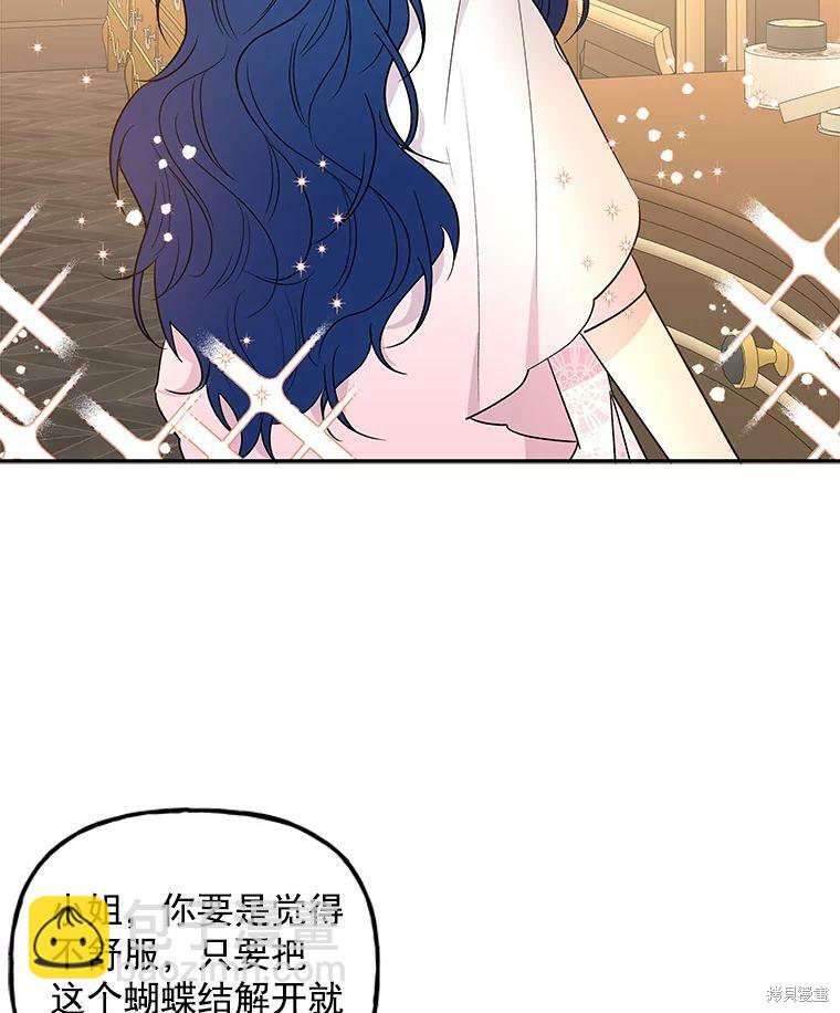 第45话73