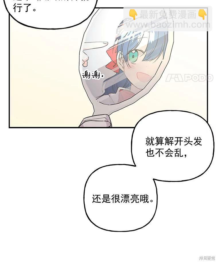 第45话74