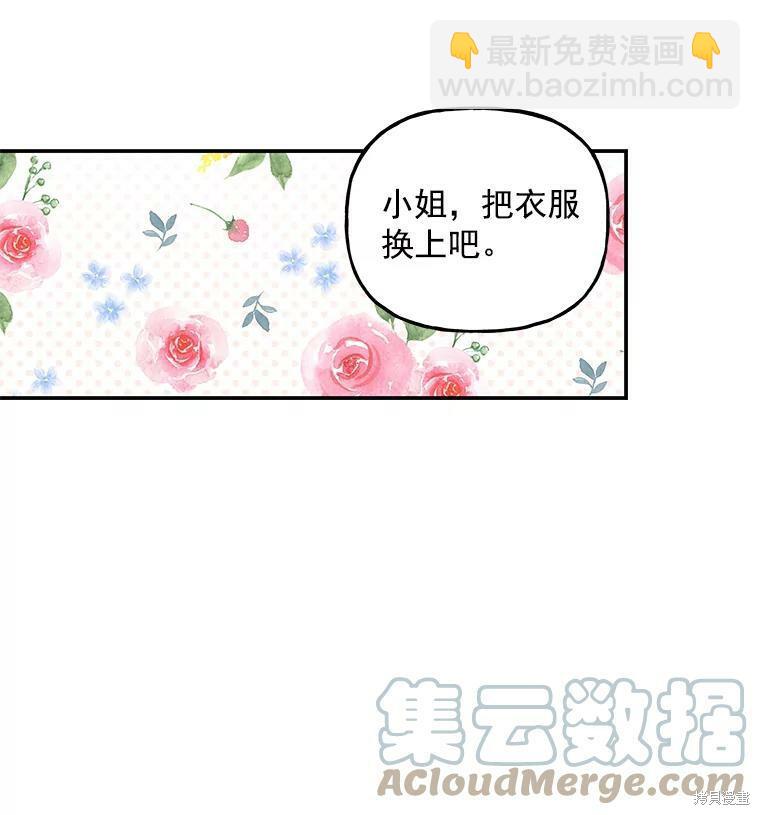 第45话75