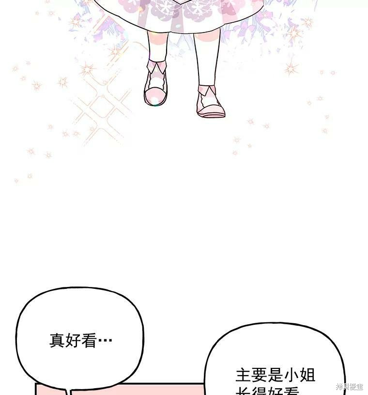 第45话77