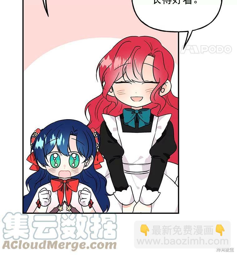 第45话78
