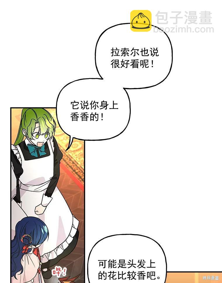 第45话79