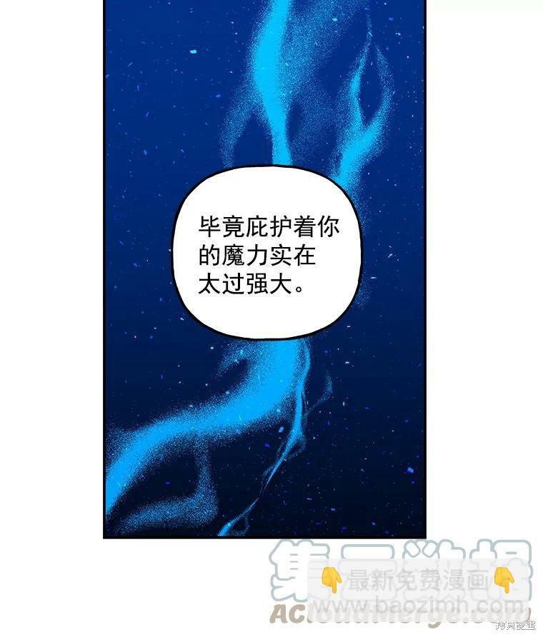 第45话8
