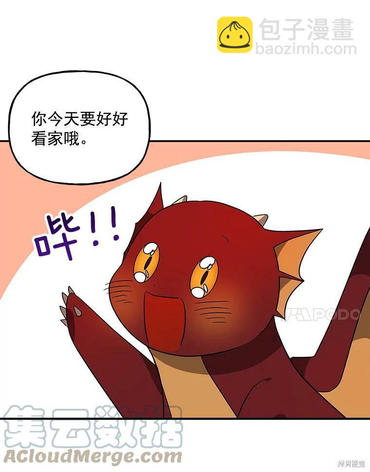 第45话81