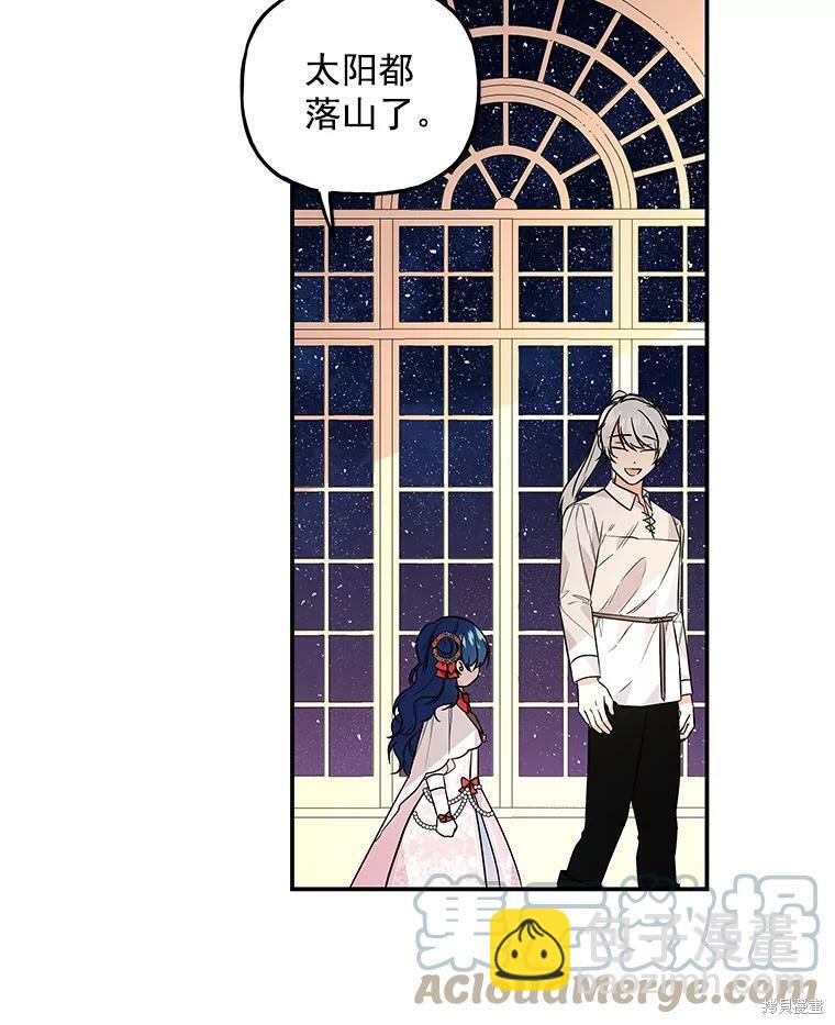 第45话84