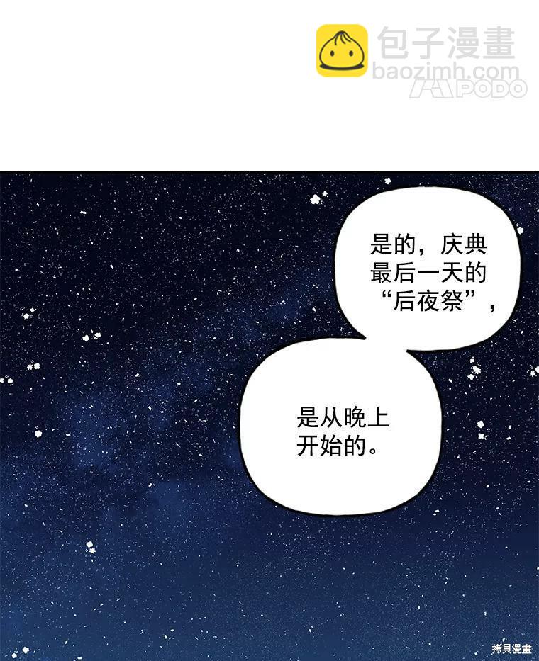 第45话85
