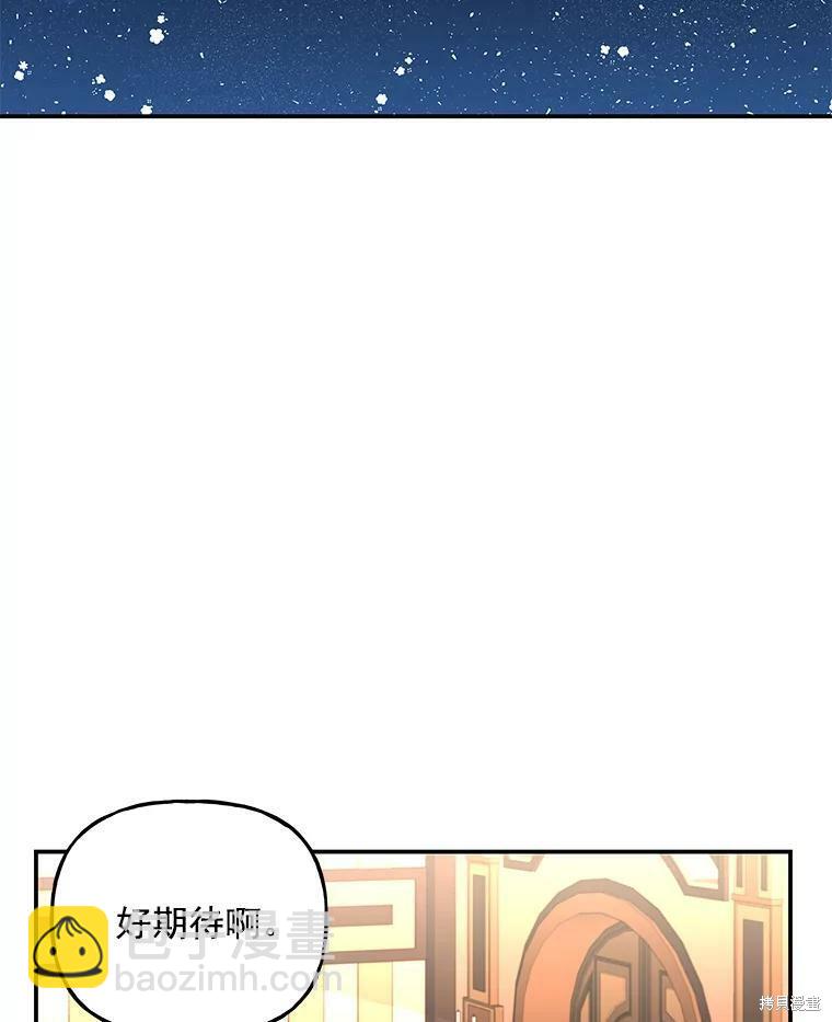 第45话86