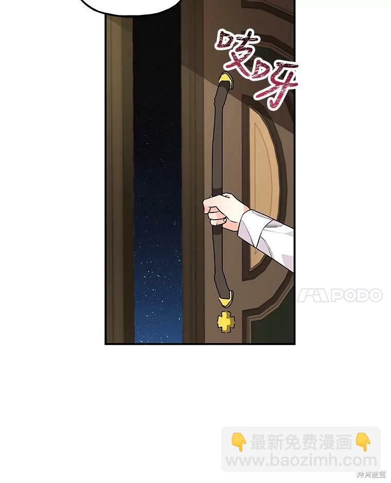 第45话88