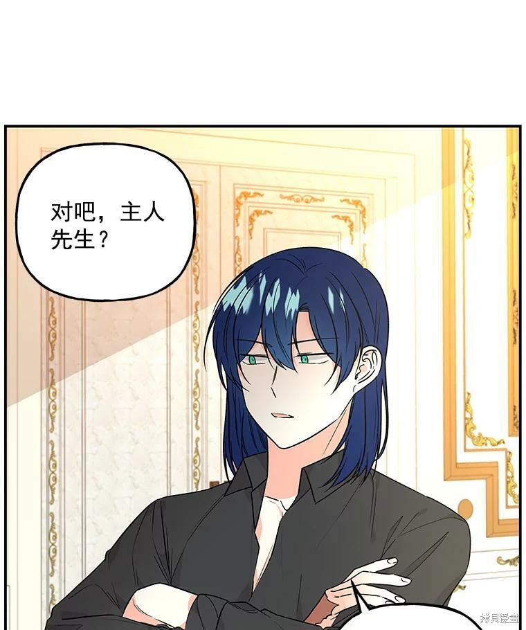 第45话9