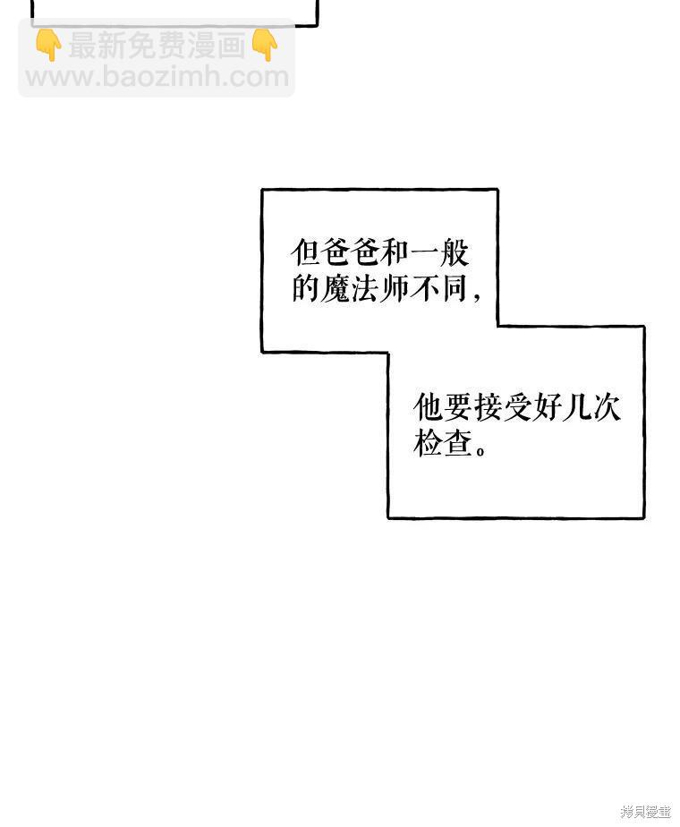 第46话64