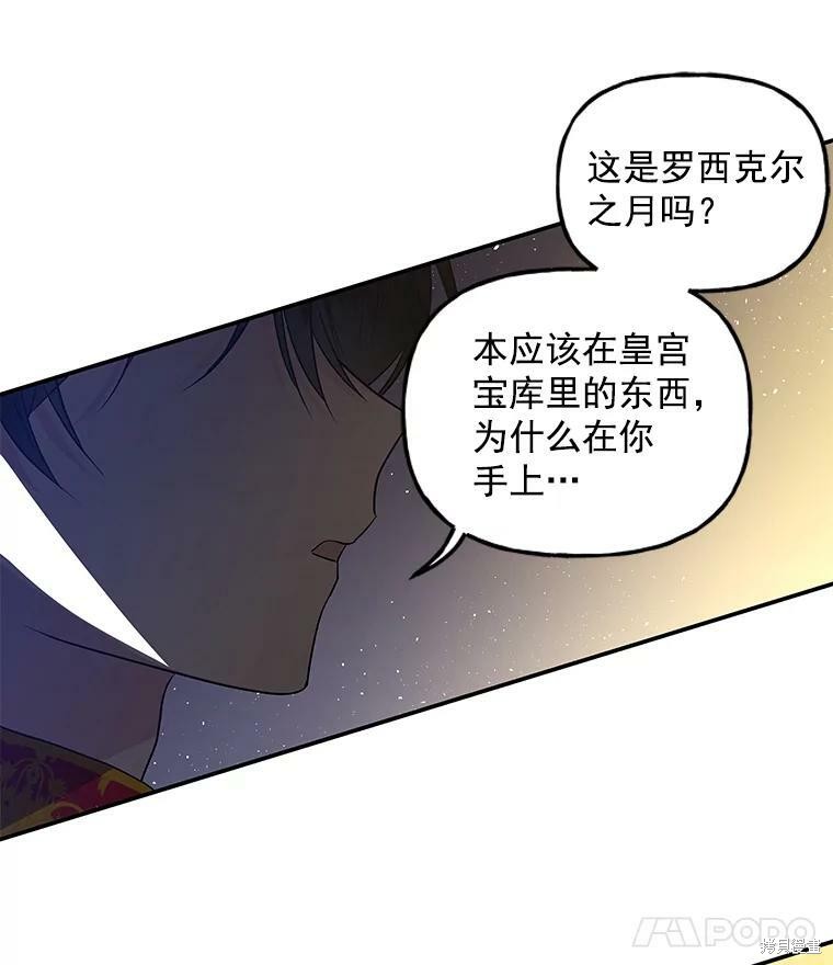 第47话10