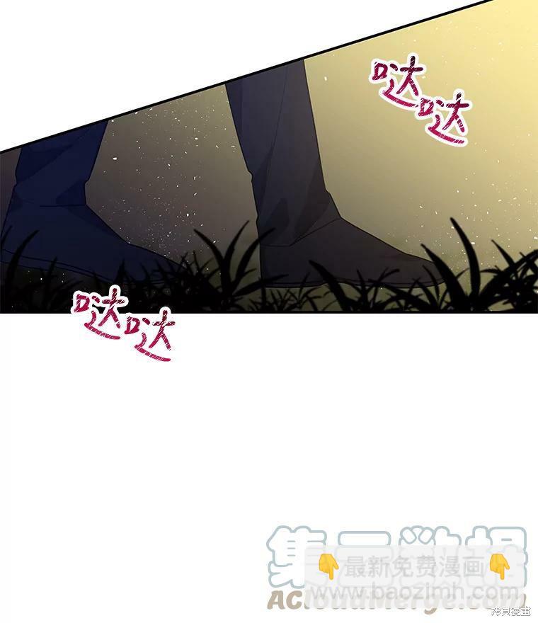 第47话11