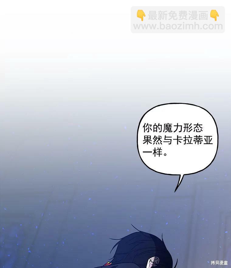 第47话12