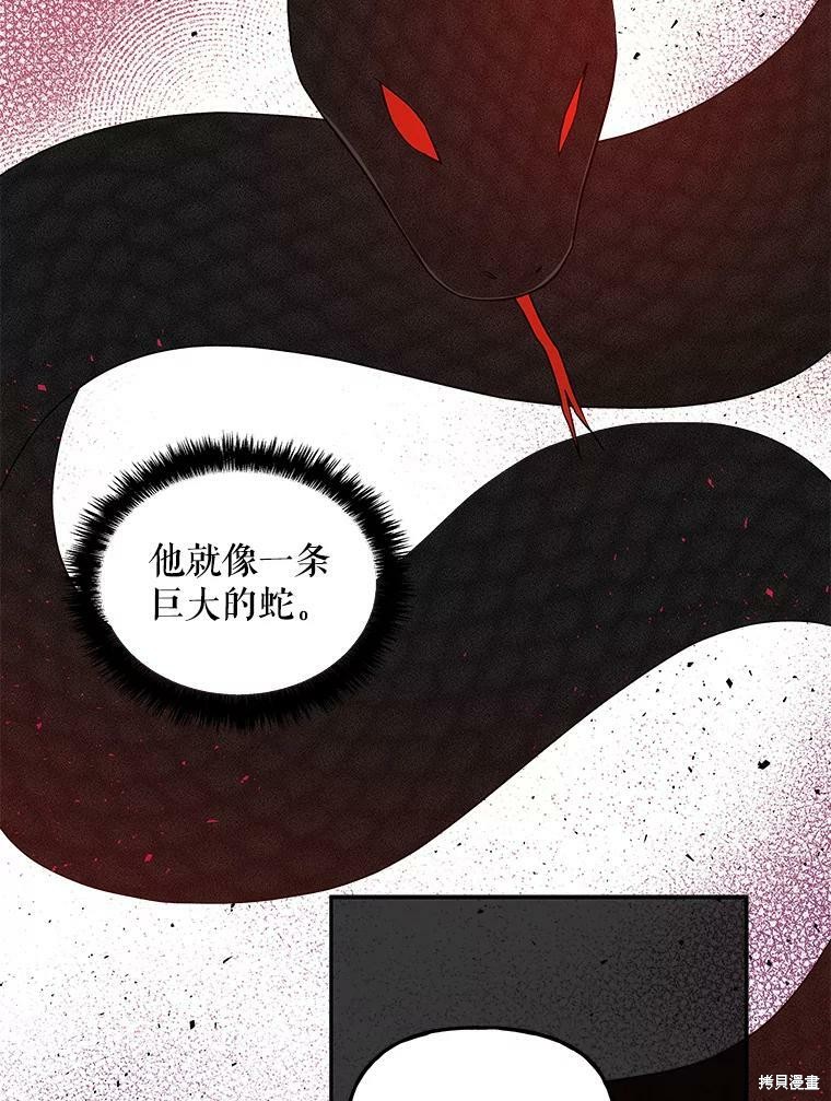 第47话15