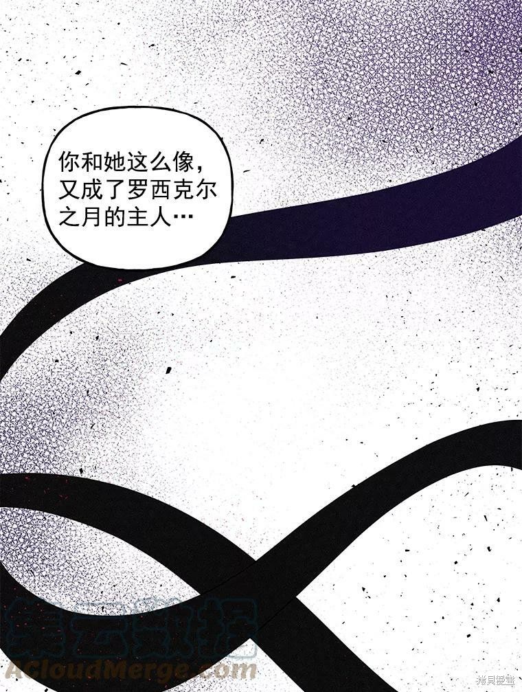 第47话17