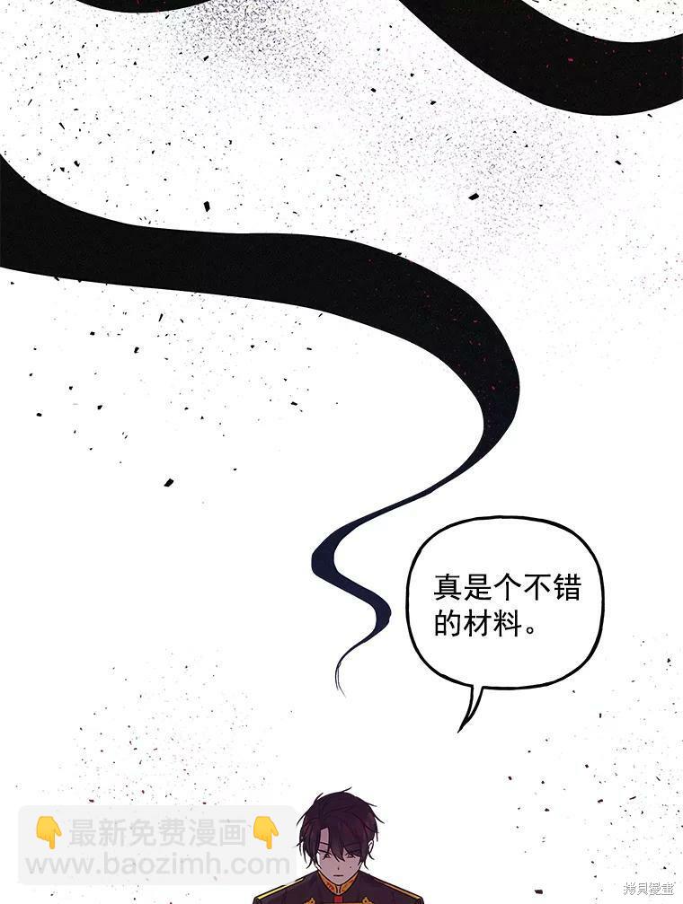 第47话18