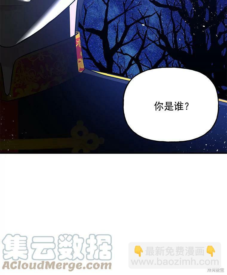 第47话2