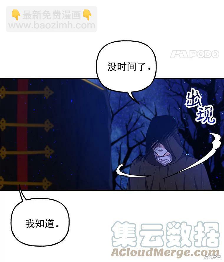 第47话20