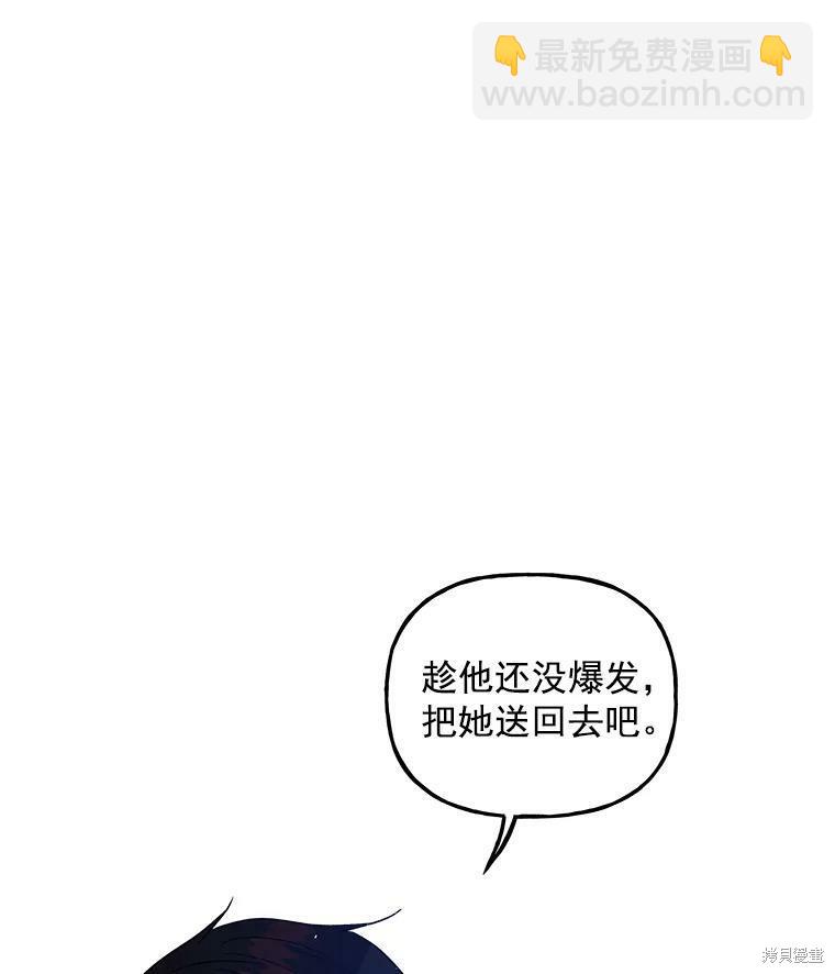 第47话22
