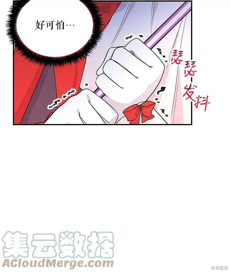 第47话29