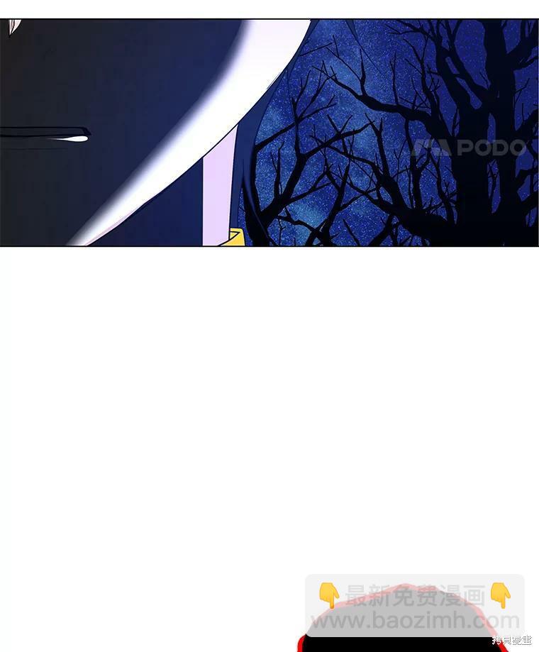 第47话3