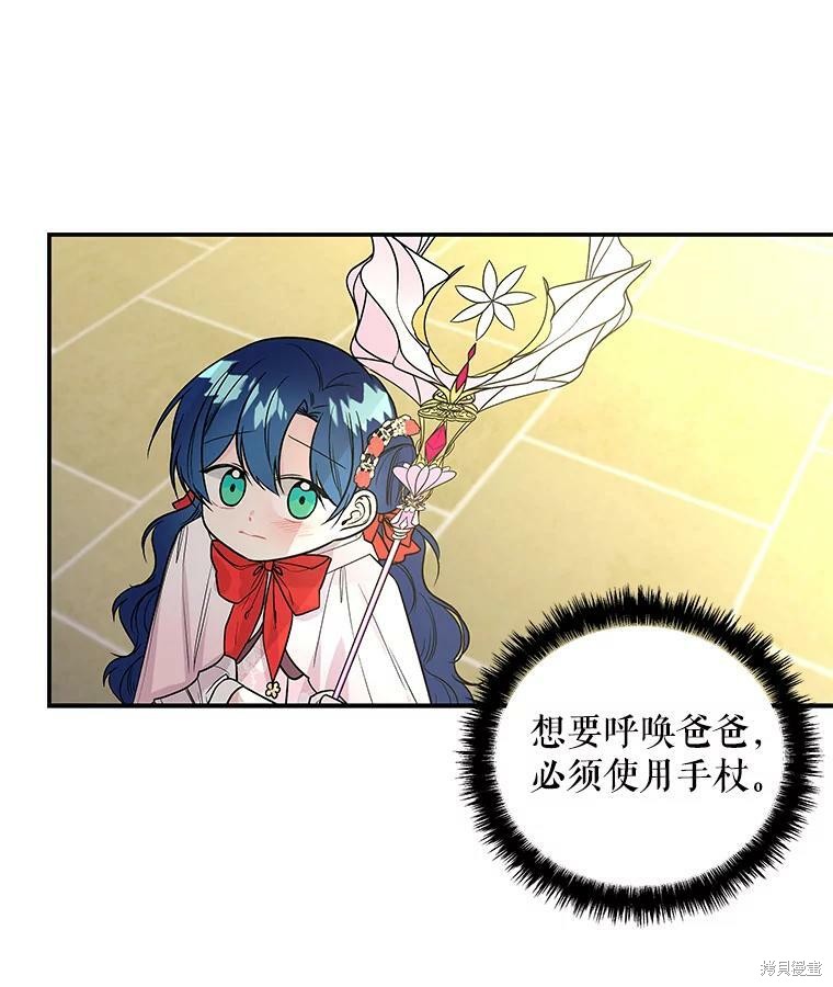 第47话30