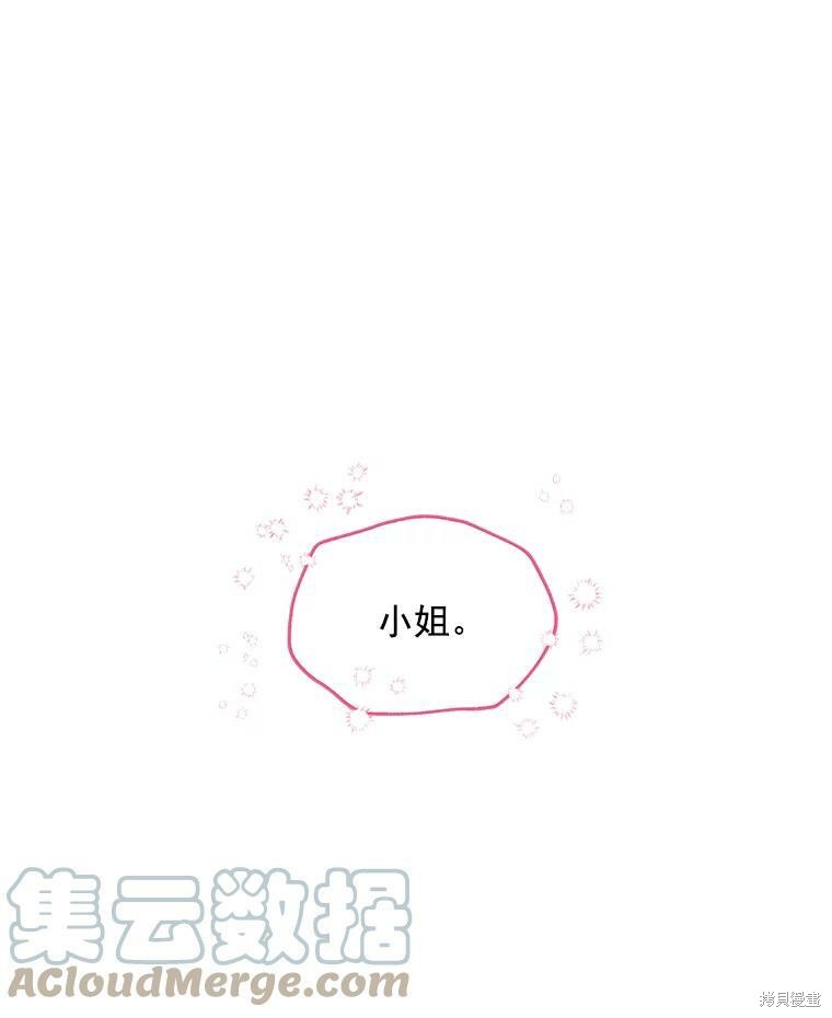 第47话32
