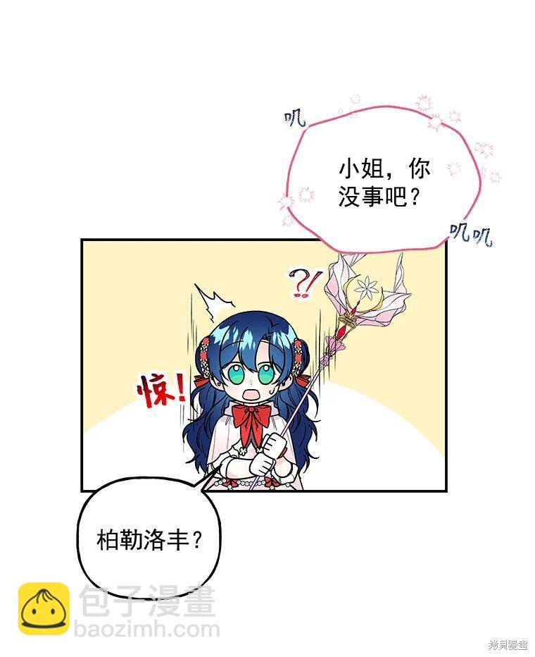 第47话33