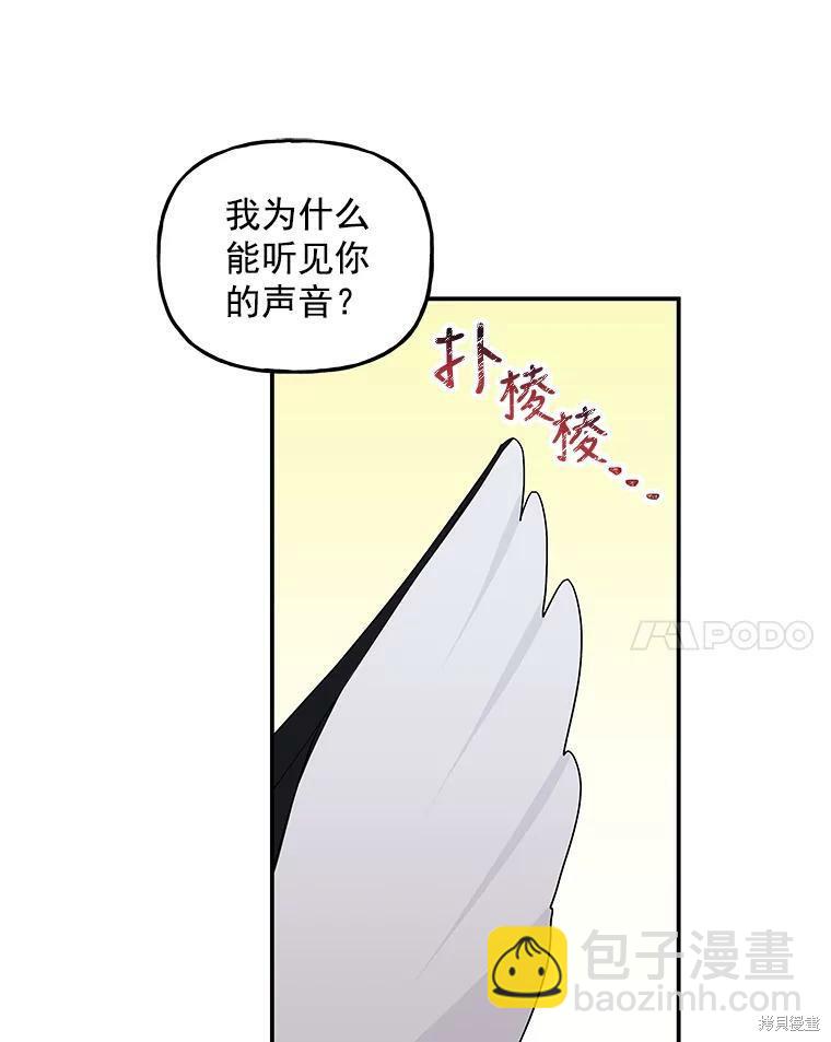 第47话34