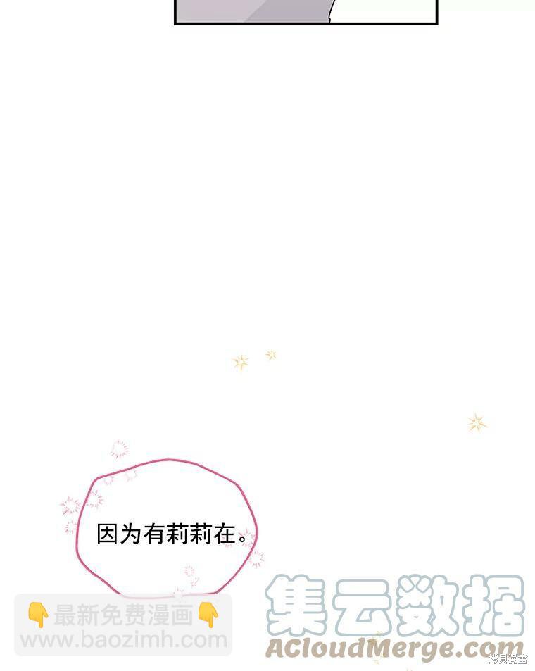 第47话35