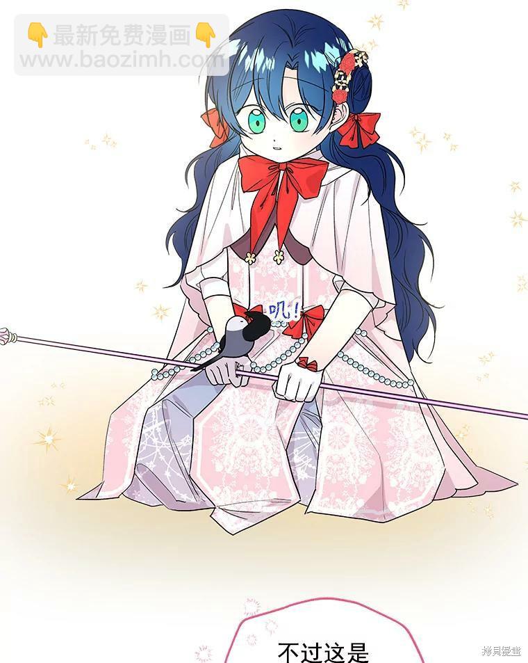 第47话36