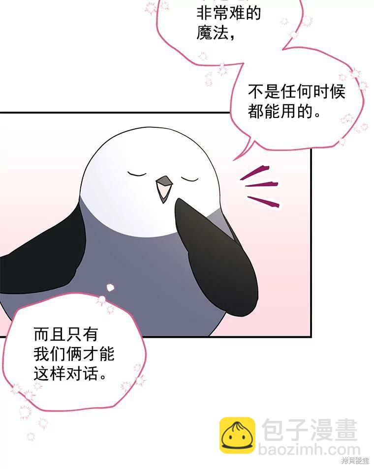 第47话37