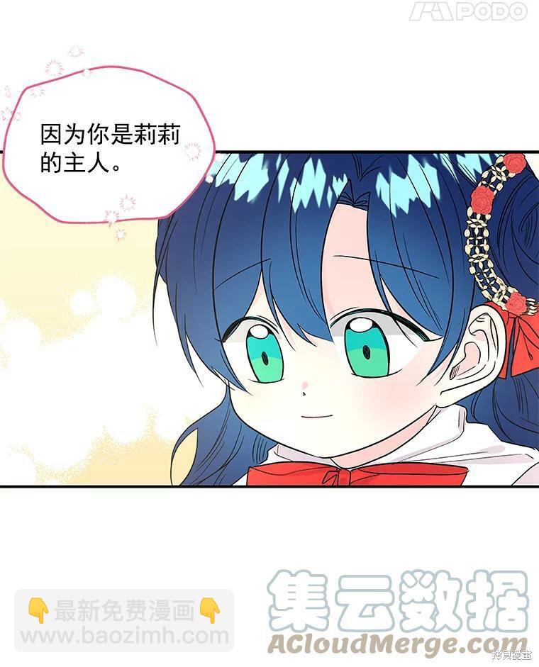第47话38