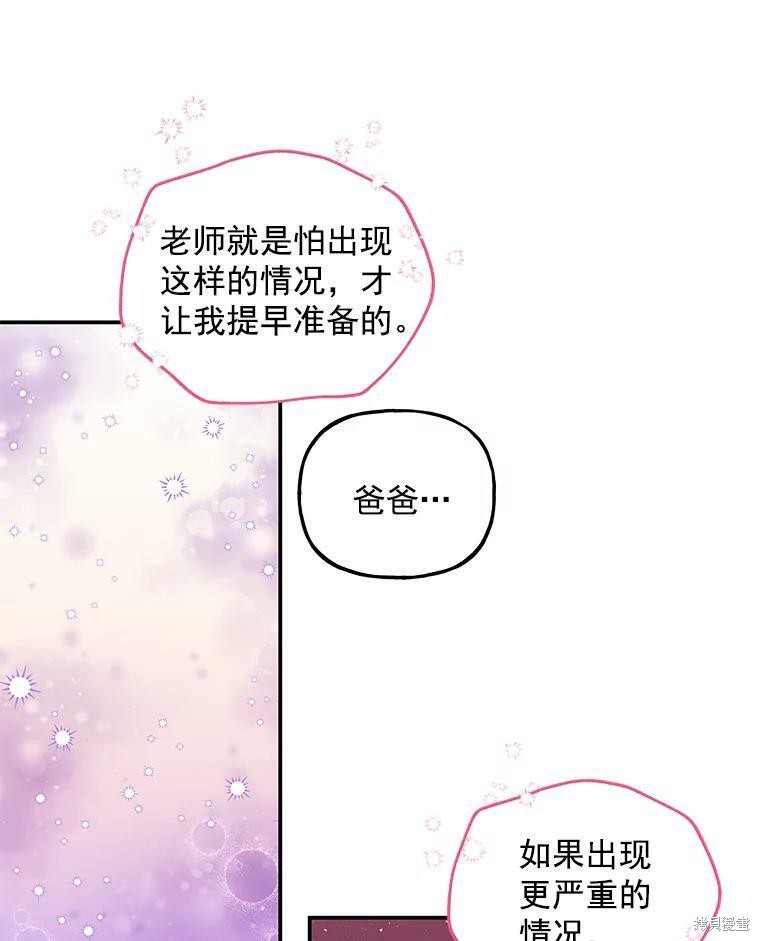 第47话39