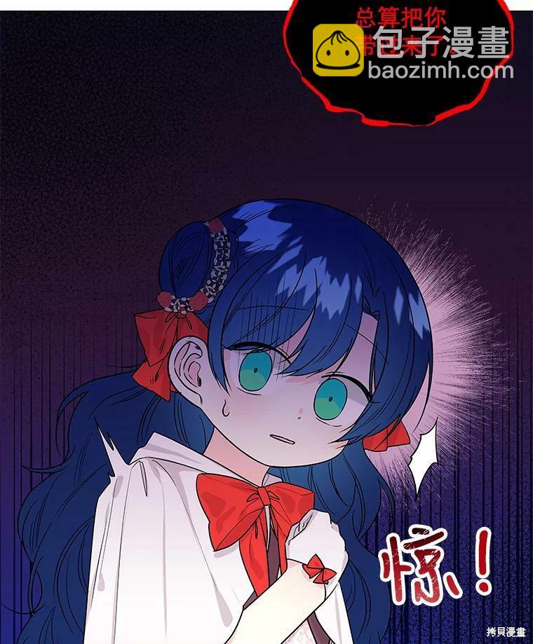 第47话4