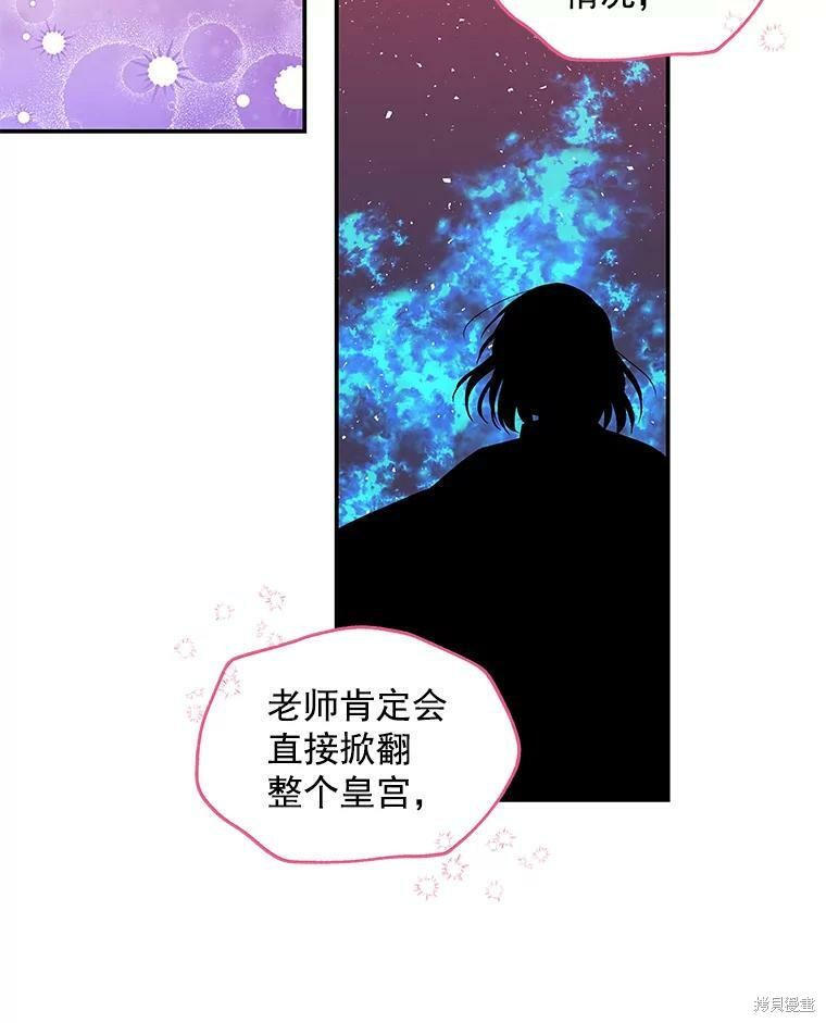 第47话40