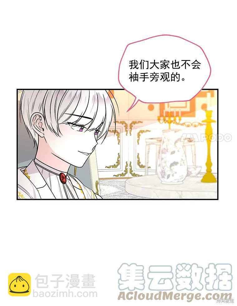 第47话41
