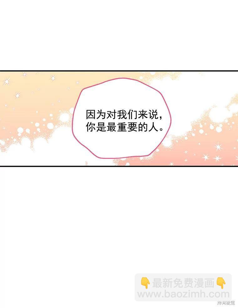 第47话42