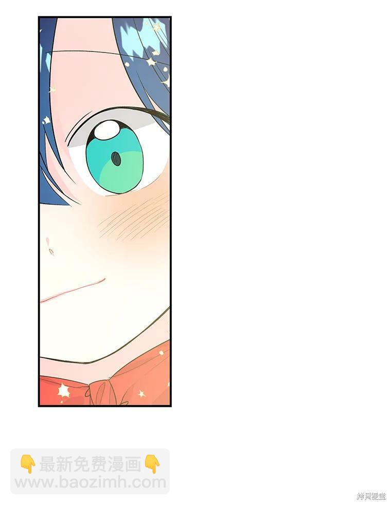 第47话43