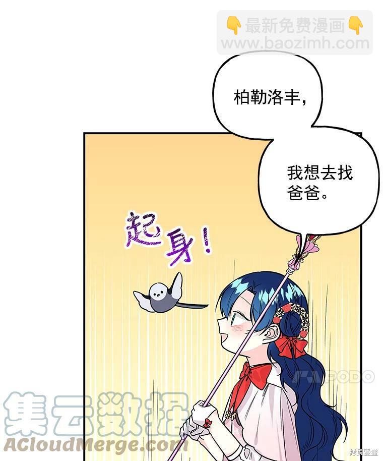 第47话44