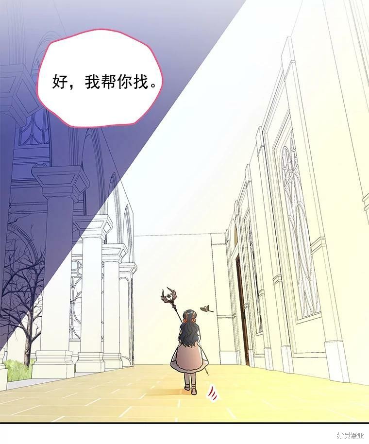 第47话46