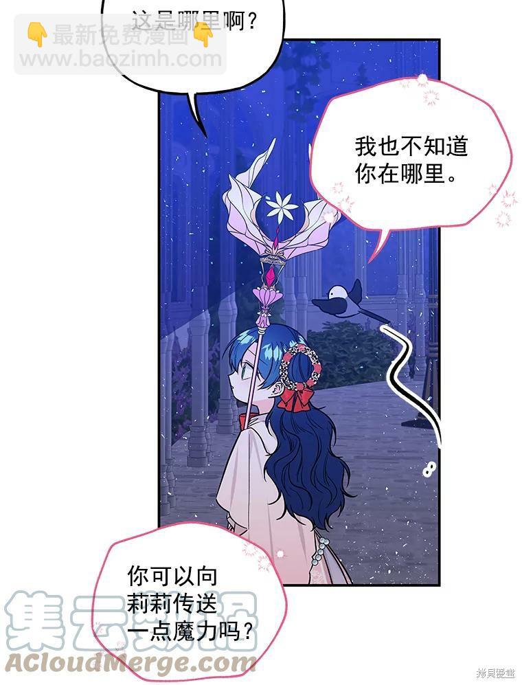 第47话54